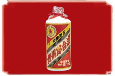 盐城市烟酒回收地方国营茅台酒.jpg