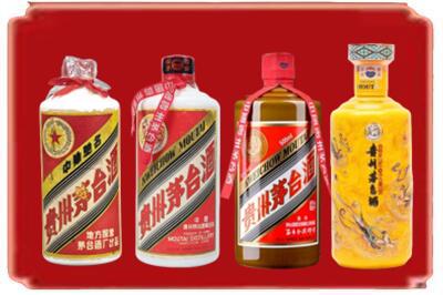 盐城市烟酒回收贵州茅台酒.jpg