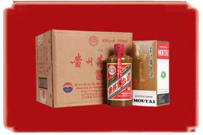 盐城市烟酒回收整件精品茅台酒.jpg